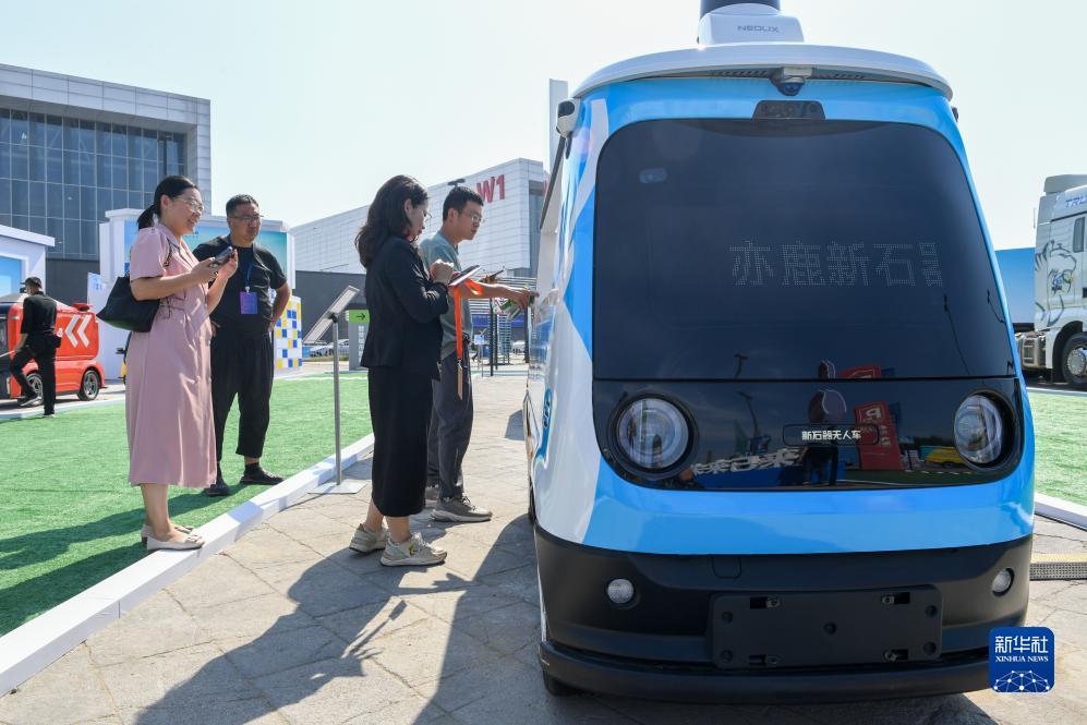 微乐斗地主电脑版游戏包下载